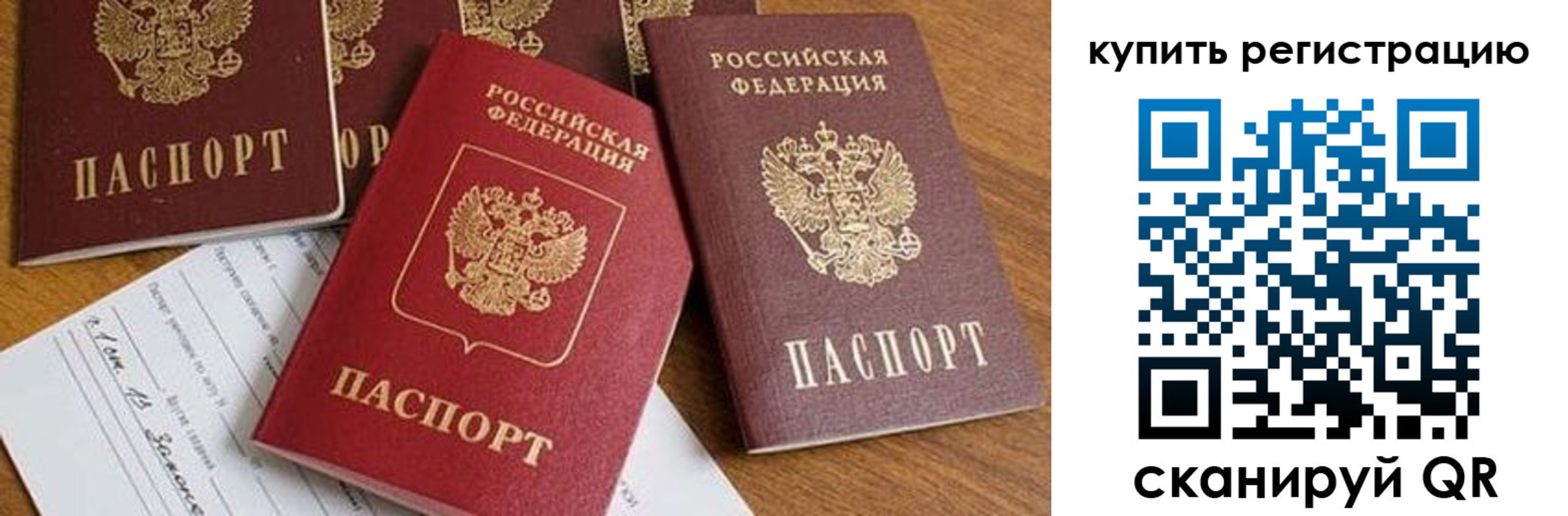 найти адрес прописки в Богучаре