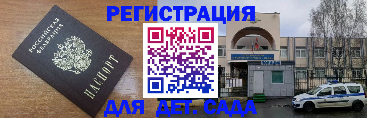 пропишу в квартире в Богучаре